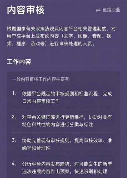 鉴黄师abb免费安装v1.6.7