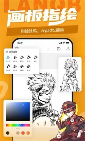 蓝鸟抓包普通版root免费v9.2.8.1