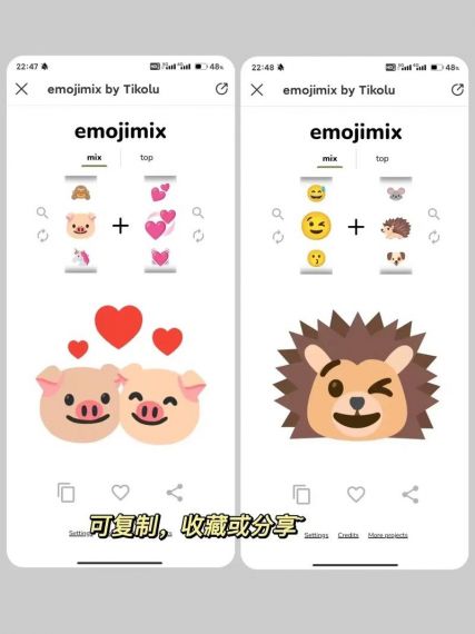 Emoji合成器专业版免费v1.0.2