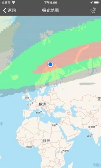 我的极光预报中文版免费v4.1.5