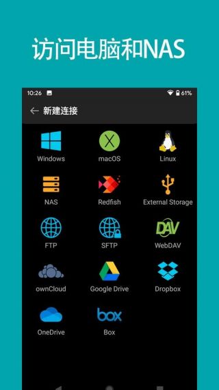 fe文件管理器专业版免费v13.0