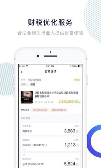 凯维云平台v1.7.0