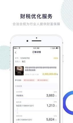 凯维云平台v1.7.0