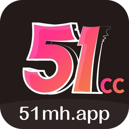 51漫画客户端免费VIP版v1.0.9