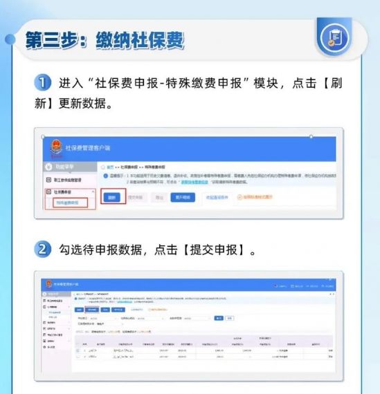 惠民发布客户端2024v1.0.0