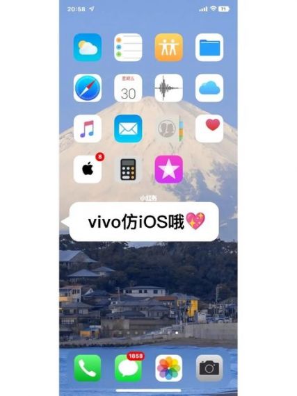 vivo仿苹果ios主题免费软件v1.6.0