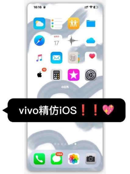 vivo仿苹果ios主题免费软件v1.6.0