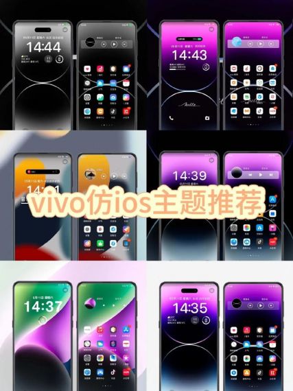 vivo仿苹果ios主题免费软件v1.6.0