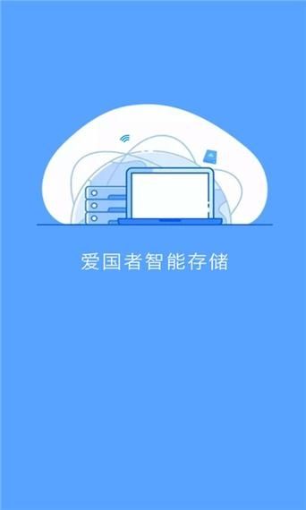 aigodisk华为手机版v2.0.042