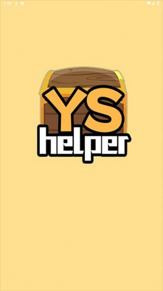 YShelper最新版免费v3.7.6