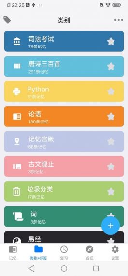 YShelper最新版免费v3.7.6