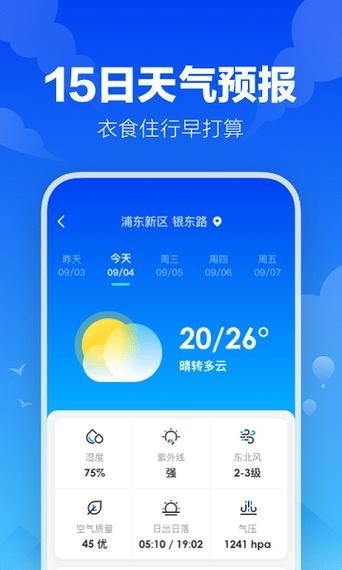 WeHaYoo安卓最新版v2.1