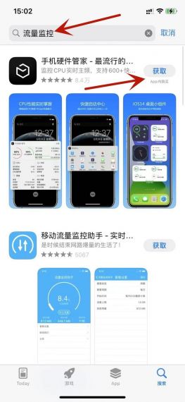 流量出行专业版手机v2.0.1