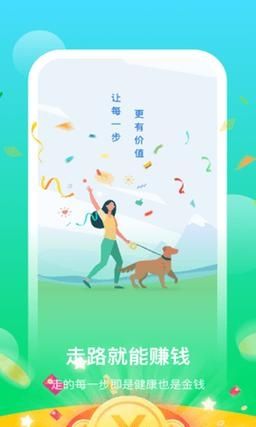 阳光乐步最新版安装v0.1.0.2