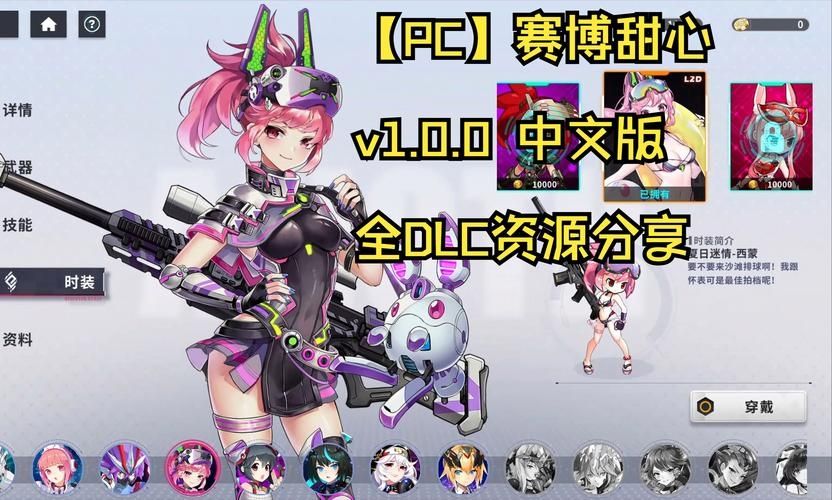 甜心优选最新版v1.0.0