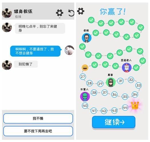 微信聊天模拟器手机版软件v1.0.21