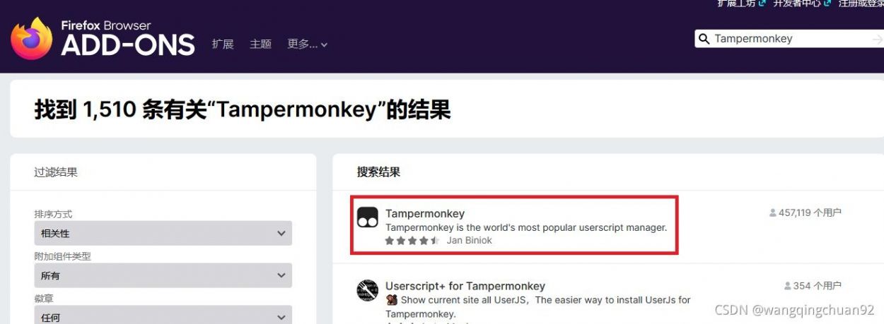 tampermonkey最新版免费v5.13.1