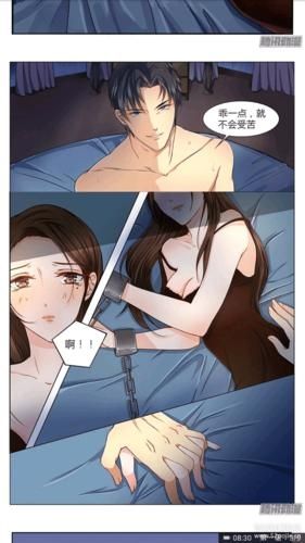 18漫画无广告纯净版vipv1.0.0