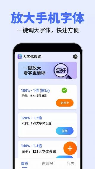 小组建专业版手机v2.1.1