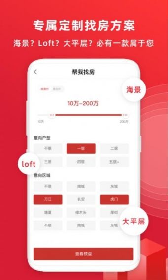 阿铺安卓版v1.4.0