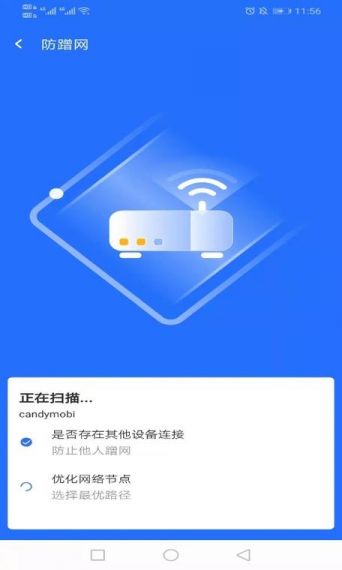 云上5GWiFi最新版v1.0.1