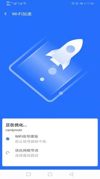 云上5GWiFi最新版v1.0.1