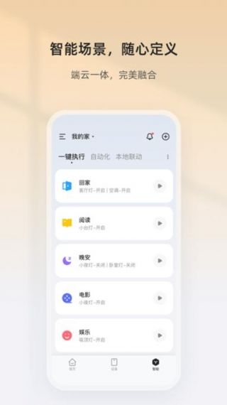 星狮盾免费版v1.3