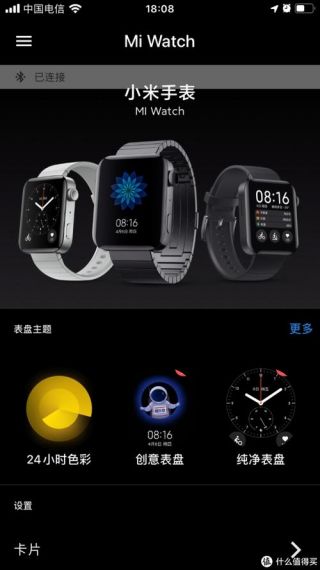 Wear OS by Google智能手表最新版v2.65