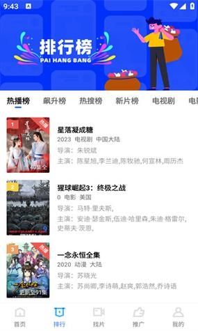 迅龙视频免费追剧无广告v2.1