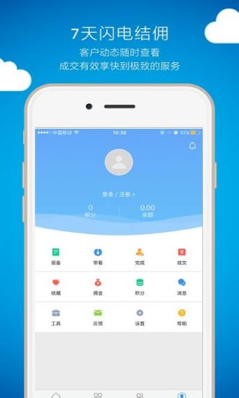 优房会手机版v1.2.0