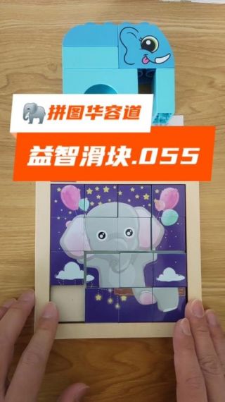 解锁拼图滑块最新安卓版v3.0.5017