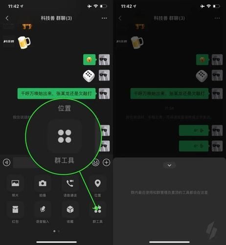 咔嗒印纪暗黑模式v1.1.6