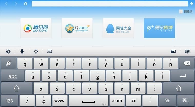 qq输入法免费版v8.3.0