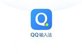 qq输入法免费版v8.3.0