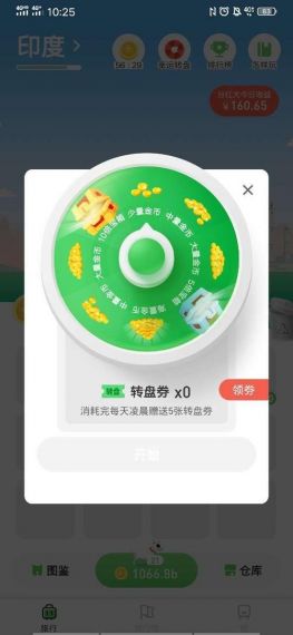 运东西手机版v1.0.0