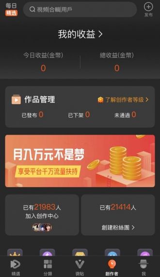 豆豆来福安卓版v1.2.0