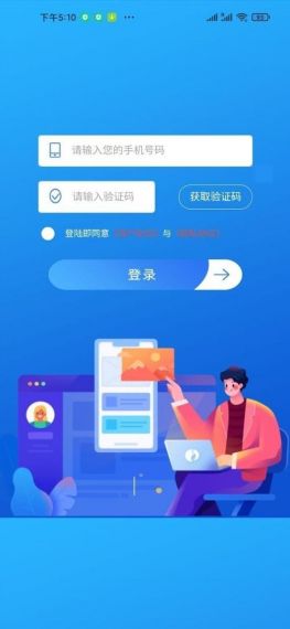 乐聘汇手机版v1.0