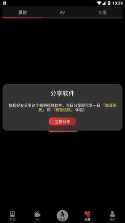 爱智贞智能手机版v1.0.2