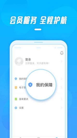 工薪记最新版v1.2.9