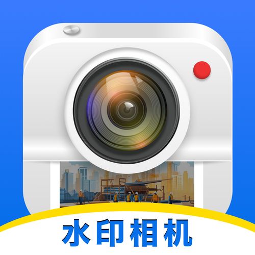 水印相机打卡拍照v1.2.5