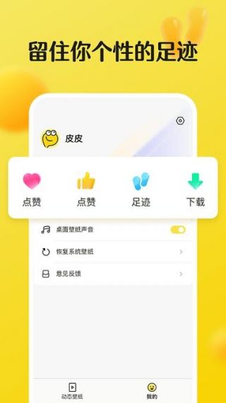 二皮剪辑最新版v1.1