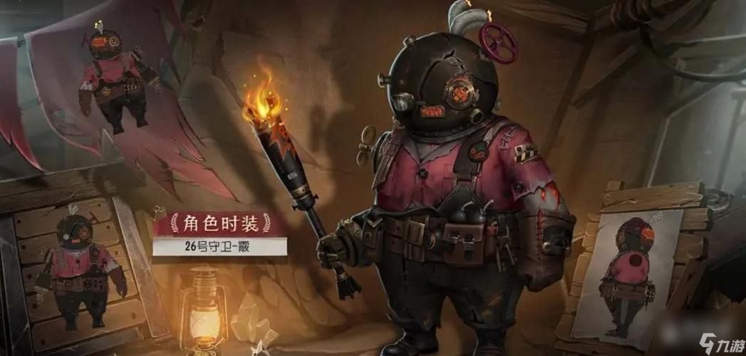 第五人格26号守卫霰皮肤怎么样