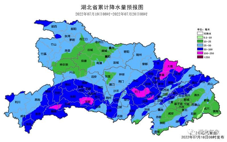 湖北气象应急安卓客户端v1.0.0.20240814