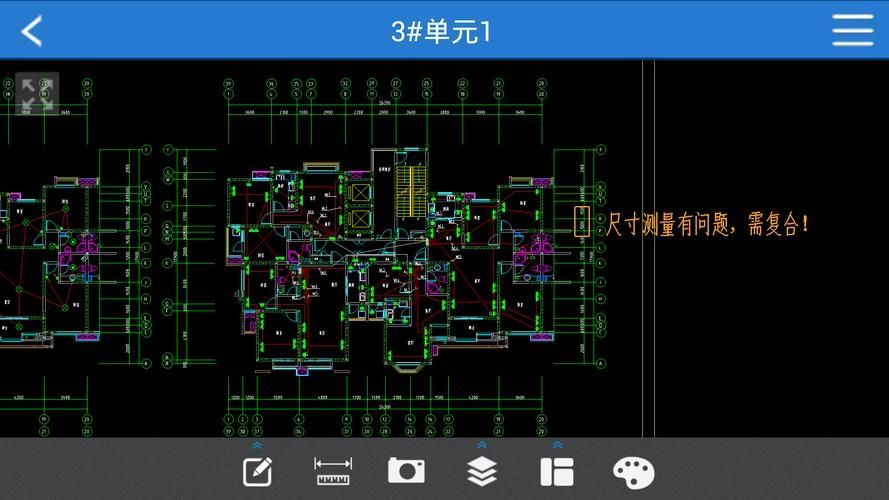 cad快速看图免费版v5.8.4