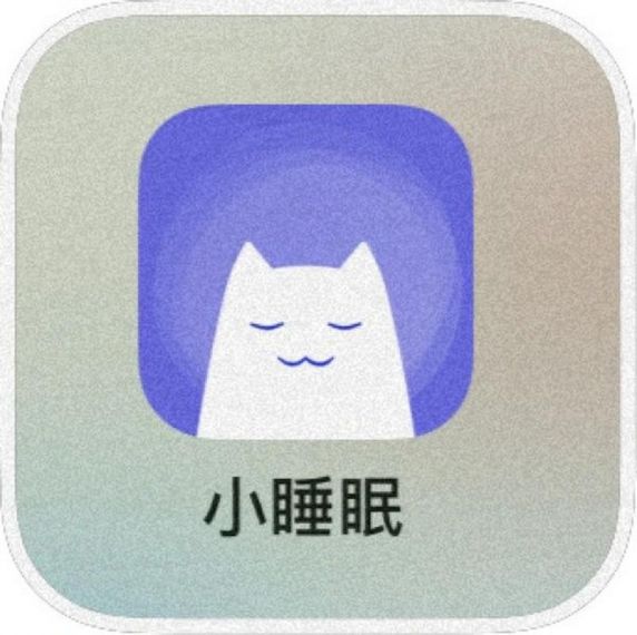 小睡眠助眠专业版v6.2.7