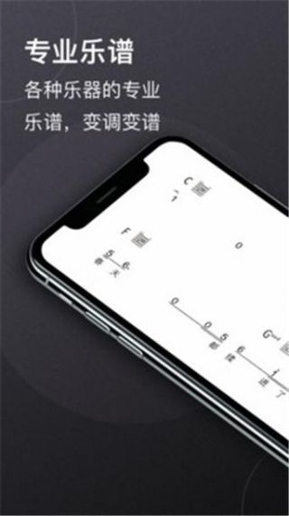 板凳音乐免费听歌软件v6.0.3