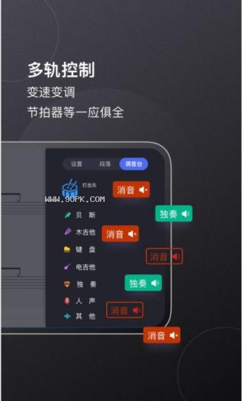 板凳音乐免费听歌软件v6.0.3