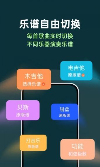 板凳音乐免费听歌软件v6.0.3