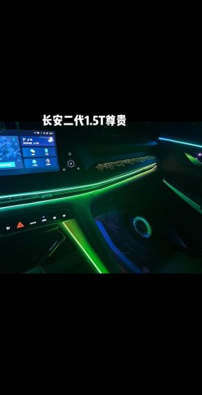 氛围灯手机版v1.15