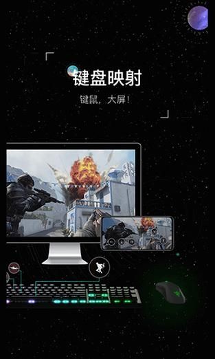 虫洞远程控制软件v1.5.8